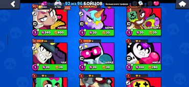 İT, komputerlər, əlaqə: Brawl Stars hesabı Profil: - Nick: CurlyKemptTickets - ID tag — 3