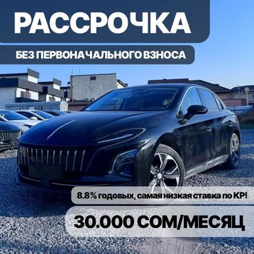 электронная скутер: Huanghai : 2021 г., Электромобиль, Седан