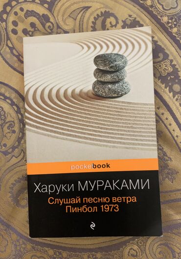 футбольная форма новая: Как новая