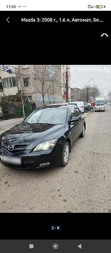 пвто в рассрочку: Mazda 3: 2008 г., 1.6 л, Автомат, Хэтчбэк — 8