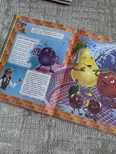 solutions upper intermediate: Набор детских книг для дошкольников и младших школьников: 1) — 8