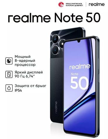 ps3 ош: Realme Note 50, Жаңы, 64 ГБ, түсү - Кара, 2 SIM