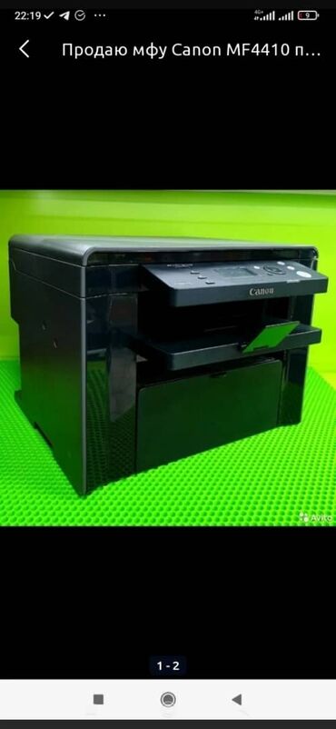 продам 3d принтер: Продаю отличные МФУ принтеры каноны 4410 4430,4450,3010,231одни из