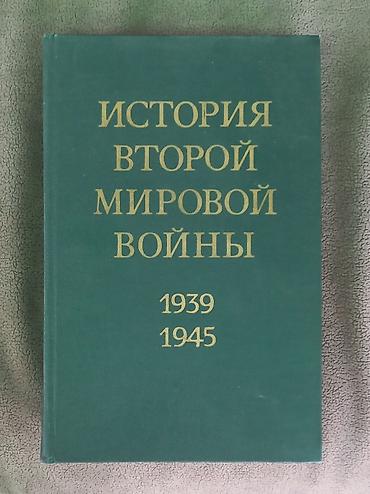 third edition solution: Продаю книги СССР ! Все тома в комплекте! В хорошем — 2