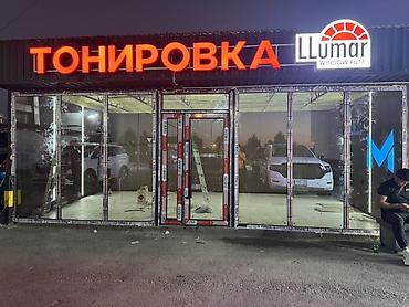 накладк: Пластиковые окна и двери ПВХ под заказ - Изготовление и — 5