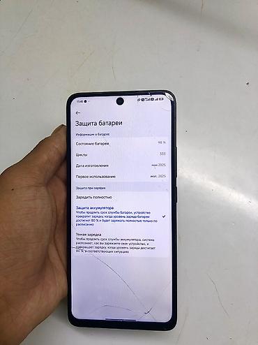 beeline smart: Poco M7 Pro 5G, Б/у, 256 ГБ, цвет - Черный, 2 SIM — 8