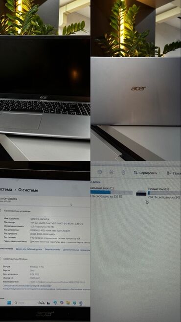aoc c27g1: Ноутбук, Acer, 12 ГБ ОЭТ, Intel Core i7, эс тутум SSD