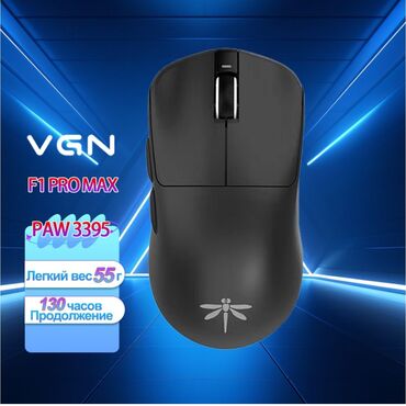 игровая мышь: VGN Игровая мышь беспроводная Dragonfly F1 PROMAX, черный и белый