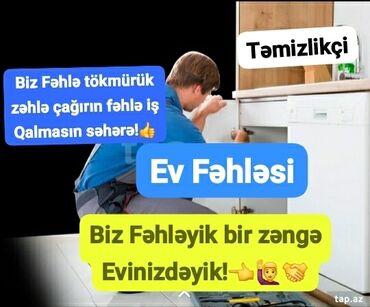 Мебельщики, столяры: Ev OFİs əşiyalarının səliqəli Daşınması Zibillərin Atılması Bağ Həyət