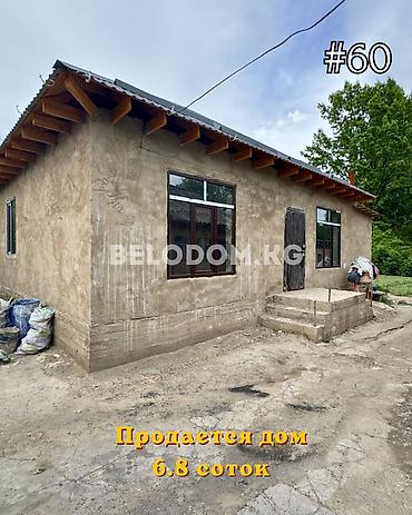 🏠Продается дом в с. Беловодское Верхняя зона, район Живпром 🟡Участок