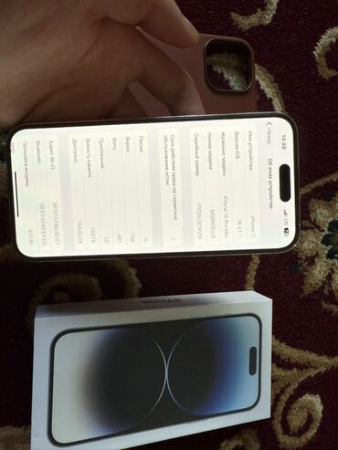 ош муздаткычтар: IPhone 14 Pro Max, 256 ГБ, Белый, Защитное стекло, Чехол, Кабель, 100 %