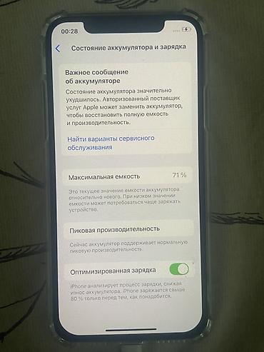 iphone 5s батарея купить: IPhone Xs, 64 ГБ, золотой - Модель: iPhone Xs (номер модели MTAY2J/A) — 2
