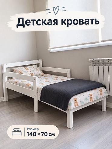 Детская кровать 140×70 см Состояние хорошее. Мало пользовались