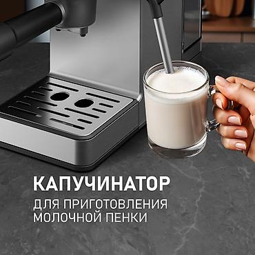 16 pro max iphone: Кофеварка, кофемашина, Новый, Самовывоз, Платная доставка — 2