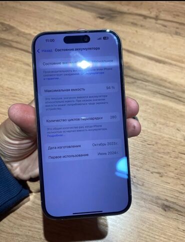 айфон 15 обычный: IPhone 15 Pro, Б/у, 256 ГБ, Natural Titanium, Зарядное устройство, Чехол, Кабель, 94 %