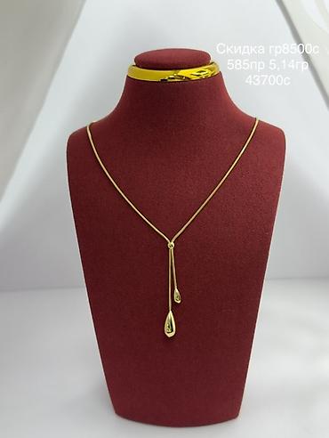 Колье, Проба 585, Женские, Новый, Без вставки