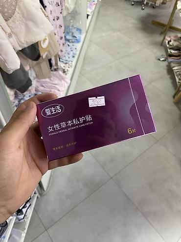 Травяные пластыри для интимного ухода для женщин (Female Herbal at lalafo.kg Травяные пластыри для интимного ухода для женщин (Female Herbal
