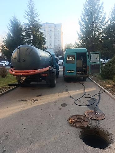 асс: 6 куб 3500сом 4 куб 2500сом 8 куб 5000 сом — 1