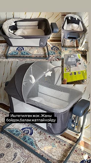 Мебель: Жапжаны!!! Многофункциональная детская колыбель-люлька Coolbaby 5-в-1 — 4