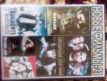 CD, DVD disklər: DVD diskləri kolleksiyası Məzmun: - Janrların qarışığı: döyüş — 27