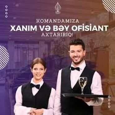 Ofisiantlar: Ofisiant tələb olunur, Restoran, Gündəlik ödəniş, 18-29 yaş, 1-2 illik təcrübə