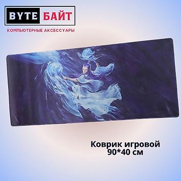 logitech g102 lightsync: 🟦Коврик игровой 90*40 см Новый🔹 В наличии большой выбор разных — 3