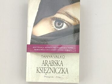 Książka, gatunek - Powieść, stan - Idealny