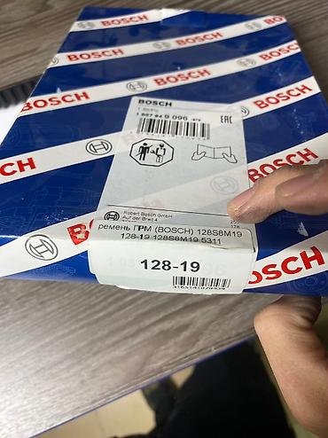 бус сапок алмашам: Ремень ГРМ BOSCH Артикул: 128-19 Адрес: Патриса Лумумбы 125А — 3