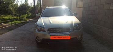 субару 2015: Subaru Outback: 2007 г., 0.3 л, Автомат, Бензин, Внедорожник