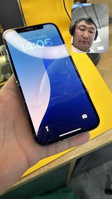 Apple iPhone: IPhone 12 Pro, Б/у, 256 ГБ, 100 % — 8