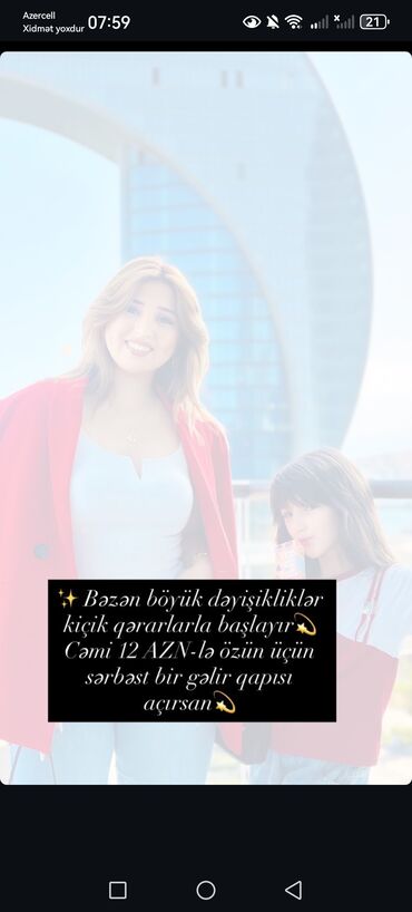 Салоны красоты: Məlumat üçün++