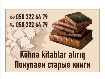 biologiya olimpiada kitabi: Kolleksiya .,köhnə Kitablar