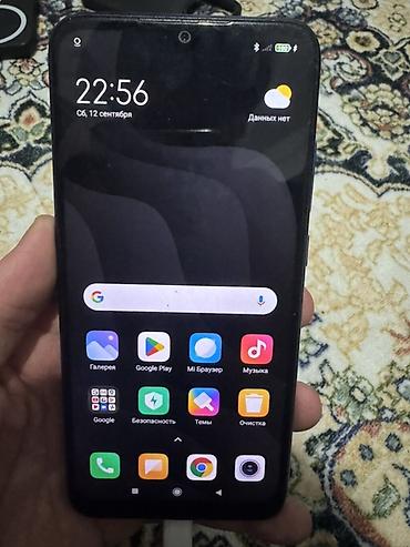 redmi note 7: Смартфон Xiaomi Redmi Note 7, синий. Характеристики и особенности: - — 1