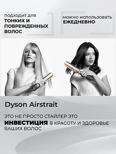 Утюжки для волос: Утюжок для волос 190 - 210 °С — 10