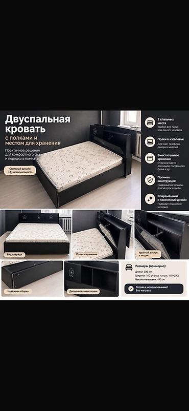 study table: Двуспальная кровать с полками и местом для хранения - Формат — 1
