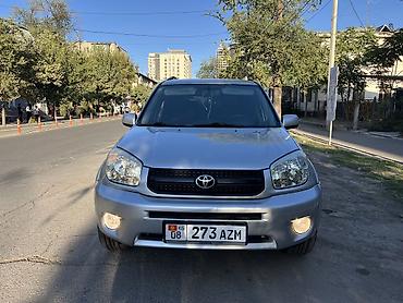 vvt: Toyota RAV4: 2003 г., 2 л, Автомат, Бензин, Кроссовер — 7