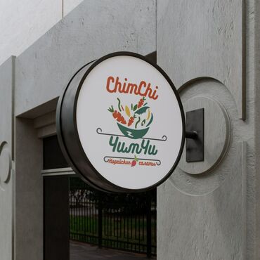 Графические дизайнеры: Графический дизайнер. 23 — 4