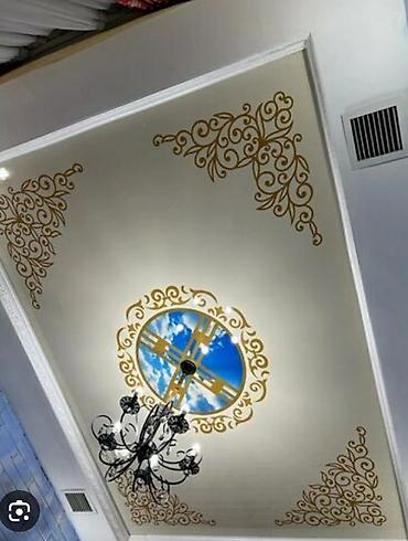 Другие строительные материалы: Потолок жасайбыз опыт работы 15 жыл — 5