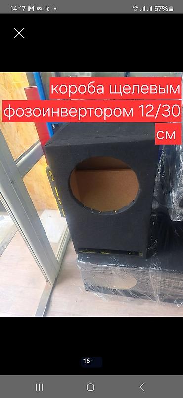Усилители звука для авто: Усилитель Новый, 1000 Вт, Каналов: 5 — 21