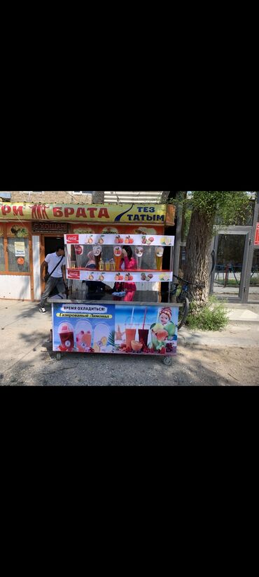 оборудование магазин: ГОТОВЫЙ БИЗНЕС. Мобильный торговый прилавок для продажи напитков