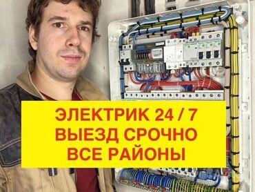 Другие специальности: Электрик электрик электрик электрик электрик электрик электрик