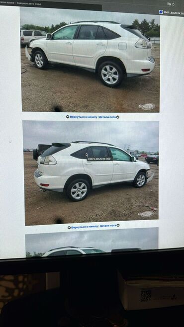 Lexus: Lexus RX: 2005 г., Автомат, Кроссовер — 2