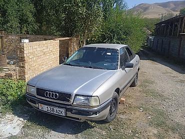 ауди с4 2 0 обьем: Audi 90: 1988 г., 2 л, Механика, Седан — 1
