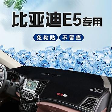 полик 5 д: Накидка на панель BYD, цвет - Черный, Новый, Самовывоз — 2