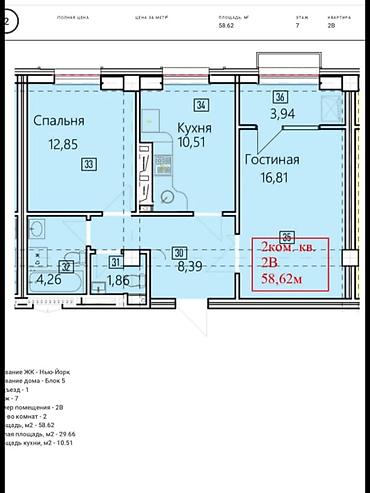 2 комнаты, 59 м², Асанбай мкр Элитка, 7 этаж, ПСО (под самоотделку)
