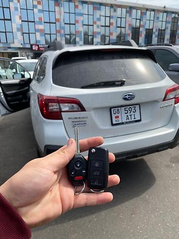 Другие автоуслуги: Ачкыч жасоо 24/7 Изготовление и программирование автомобильных ключей — 13