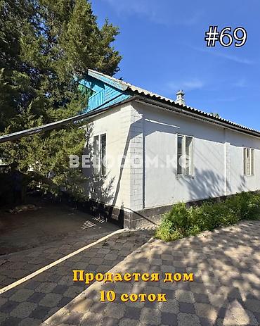4: 🏠Продается дом в Беловодское Верхняя зона 🟡 4- жилых комнат + санузел — 1