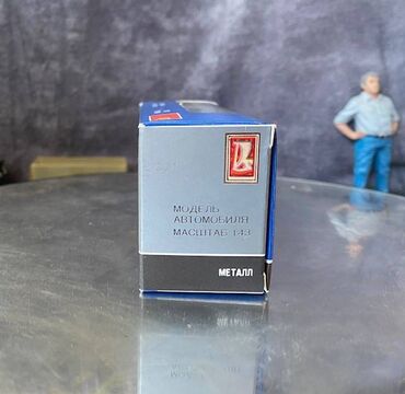 Avtomobil modelləri: VAZ, 1982 il, 1:43, Dəmir, Ödənişli çatdırılma — 2