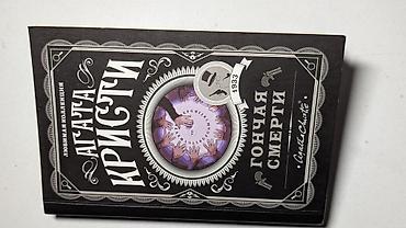 Художественная литература: Фантастика и фэнтези, На русском языке — 25