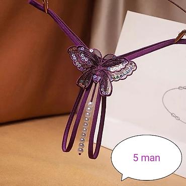 Gecəliklər: Yeni — 14